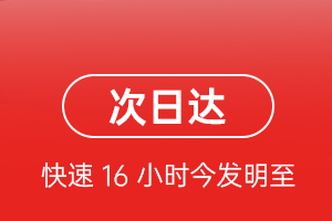 太原空运航空货运 航空货运