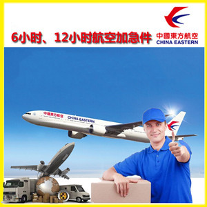 太原空运公司谈空运的四大作用是什么